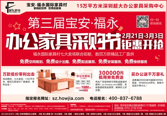广告
